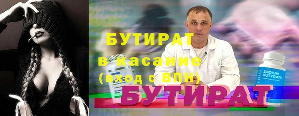 прущий лед Верхний Тагил